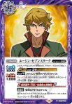CB25-049 C ノルバ・シノ(CB25收錄/2022年度版)