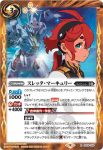 (異畫)CB25-CX01 契約X νガンダム(CB25收錄/2022年度版)