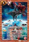 CB25-062 R アクシズ(CB25收錄/2022年度版)