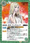 CB25-062 R アクシズ(CB25收錄/2022年度版)