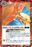 CB25-073 C 抱擁(CB25收錄/2022年度版)