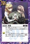 CB25-073 C 抱擁(CB25收錄/2022年度版)