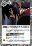 CB25-078 C 決闘(CB25收錄/2022年度版)