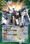 CB25-CX02 契約X Ξガンダム(CB25收錄/2022年度版)