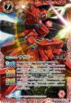 (異畫)CB25-X02 X νガンダム[決戦時](CB25收錄/2022年度版)
