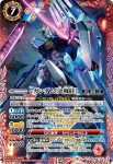 CB25-X01 X サザビー(CB25收錄/2022年度版)