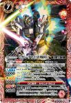 (異畫)CB25-X02 X νガンダム[決戦時](CB25收錄/2022年度版)