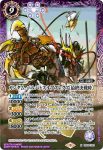 CB25-X04 X Ξガンダム[初陣](CB25收錄/2022年度版)
