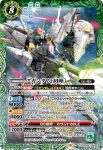 CB25-X04 X Ξガンダム[初陣](CB25收錄/2022年度版)