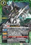 (異畫)CB25-X05 X ペーネロペー(CB25收錄/2022年度版)