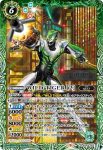 CB26-002 C WILD TIGER(CB26收錄/2022年度版)