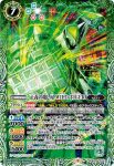 CB26-003 R WILD TIGER [2](CB26收錄/2022年度版)