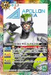 CB26-005 C HERO WILD TIGER(CB26收錄/2022年度版)