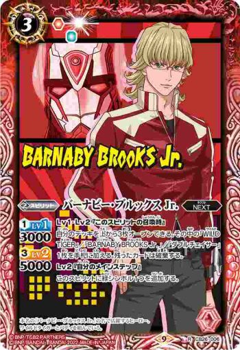 CB26-006 R バーナビー・ブルックス Jr.(CB26收錄/2022年度版)