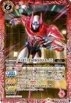 CB26-008 R BARNABY BROOKS Jr. [2](CB26收錄/2022年度版)