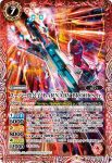 CB26-008 R BARNABY BROOKS Jr. [2](CB26收錄/2022年度版)