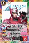 CB26-009 M スーパー貴公子 BARNABY BROOKS Jr.(CB26收錄/2022年度版)