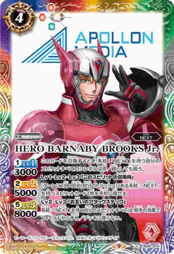 CB26-010 C HERO BARNABY BROOKS Jr.(CB26收錄/2022年度版)