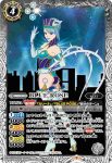 CB26-013 R BLUE ROSE [2](CB26收錄/2022年度版)