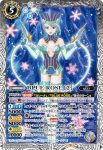 CB26-013 R BLUE ROSE [2](CB26收錄/2022年度版)