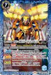 CB26-018 R GOLDEN RYAN [2](CB26收錄/2022年度版)