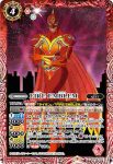 CB26-023 R FIRE EMBLEM [2](CB26收錄/2022年度版)