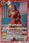 CB26-023 R FIRE EMBLEM [2](CB26收錄/2022年度版)