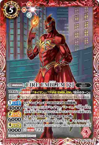 CB26-023 R FIRE EMBLEM [2](CB26收錄/2022年度版)