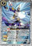 CB26-030 C HERO SKY HIGH(CB26收錄/2022年度版)