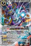 (異畫)CB26-029 M 風の魔術師 SKY HIGH(CB26收錄/2022年度版)
