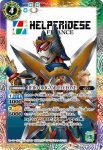 CB26-035 C HERO ORIGAMI CYCLONE(CB26收錄/2022年度版)
