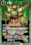 CB26-038 R ROCK BISON [2](CB26收錄/2022年度版)