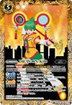 CB26-042 C DRAGON KID(CB26收錄/2022年度版)