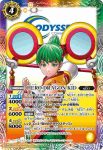 CB26-045 C HERO DRAGON KID(CB26收錄/2022年度版)