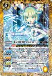 CB26-050 C HERO MAGICAL CAT(CB26收錄/2022年度版)