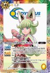 CB26-050 C HERO MAGICAL CAT(CB26收錄/2022年度版)