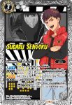 CB26-052 C Mr. BLACK(CB26收錄/2022年度版)