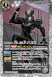 CB26-052 C Mr. BLACK(CB26收錄/2022年度版)
