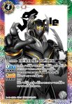 CB26-055 C HERO Mr. BLACK(CB26收錄/2022年度版)