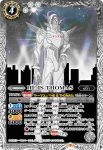 CB26-058 R HE IS THOMAS [2](CB26收錄/2022年度版)