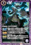 CB26-060 C HERO HE IS THOMAS(CB26收錄/2022年度版)