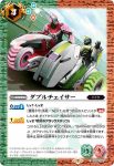 CB26-067 C ダブルチェイサー(CB26收錄/2022年度版)