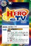 CB26-073 R HERO TV(CB26收錄/2022年度版)