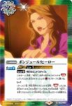 CB26-073 R HERO TV(CB26收錄/2022年度版)