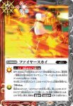 CB26-079 C NEXT能力「擬態」(CB26收錄/2022年度版)