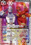 CB26-X02 X BLUE ROSE＆GOLDEN RYAN(CB26收錄/2022年度版)