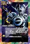 CB30-XX01 XX 仮面ライダービルド クローズビルドフォーム [2](CB30收錄/2024年度版)