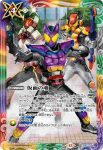 CB30-CP04 CP 仮面の魂(仮面ライダー旧1号)(P收錄/2024年度版)