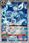 PB41-003 PB ウルトラマンゼット ベータスマッシュ [2](PB41收錄/2025年度版)