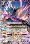 PB41-X02 X ウルトラマンゼット デスシウムライズクロー(PB41收錄/2025年度版)